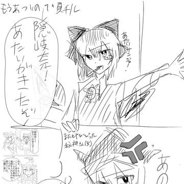 自己満隠岐奈とラルバのおはなし 2