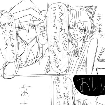 Page 2 thumbnail