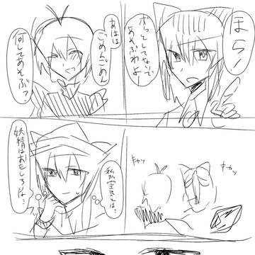 Page 5 thumbnail