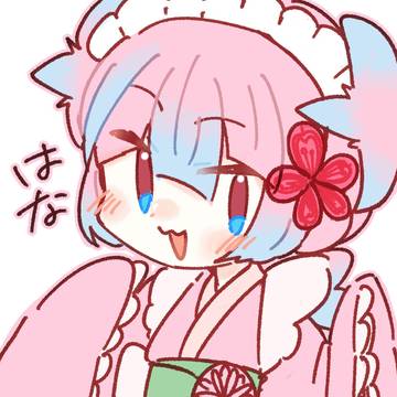 はなとつぼみ