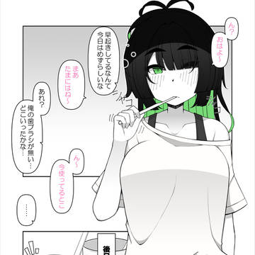 【💚⑬】TSちゃん、間接キス(自給自足)をする