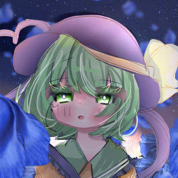 ふたりきり