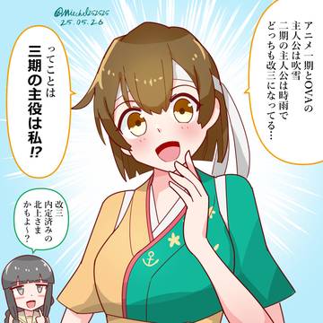 アニメ三期の主役の飛龍さん⁉