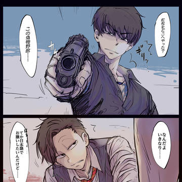 ポスログ