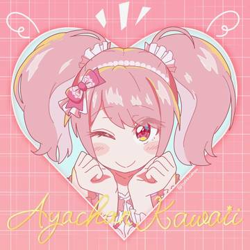 彩ちゃんかわいい