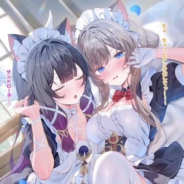 猫耳メイド