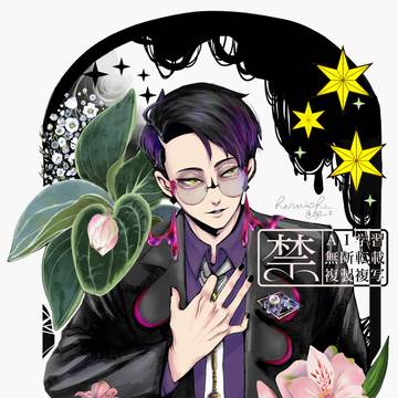 Xログ⊂((・x・))⊃スバ