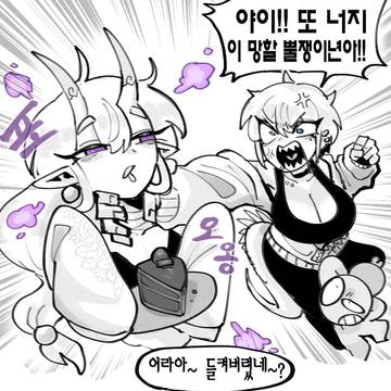 Page 2 thumbnail