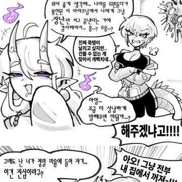 Page 3 thumbnail