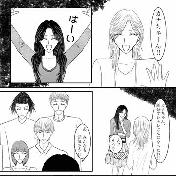 ICHIGOICHIE(大学編)4話①