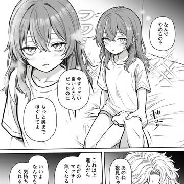 Page 11 thumbnail