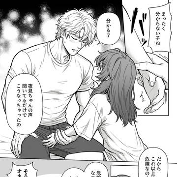 Page 12 thumbnail