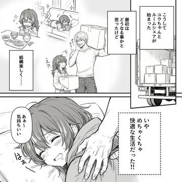 Page 4 thumbnail