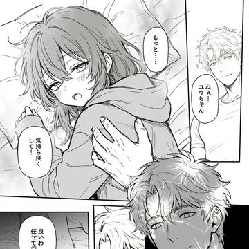 Page 5 thumbnail