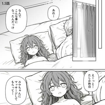 Page 8 thumbnail