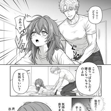 Page 9 thumbnail