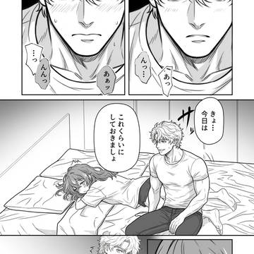 Page 10 thumbnail