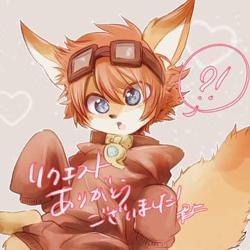 ※18禁※skebありがとうございました