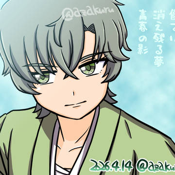イケメン戦国