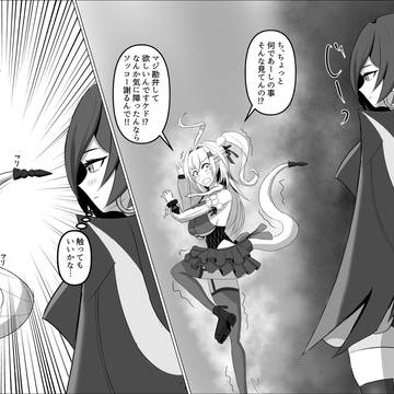 シープロ