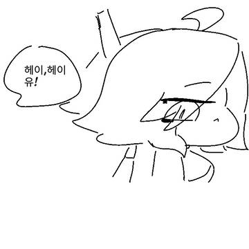 카무이 시공간