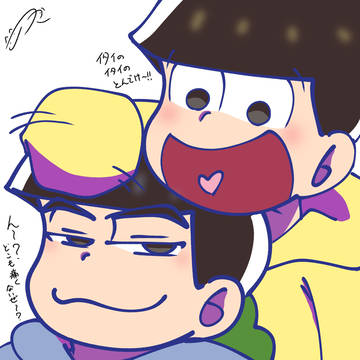 おそ松さん 3月 イラスト まとめ