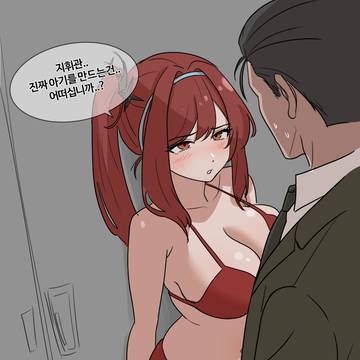 지휘관 꼬시는 라피