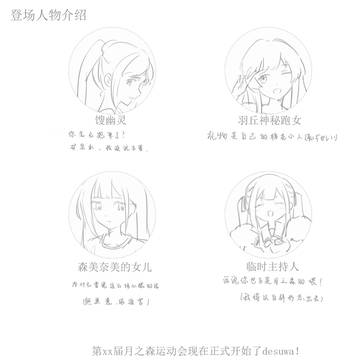 小摸一鱼
