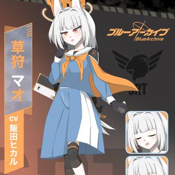 キャラクター紹介風　SRT学園　ラビット小隊　草狩マオ（ミョ）