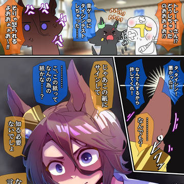 たいしん