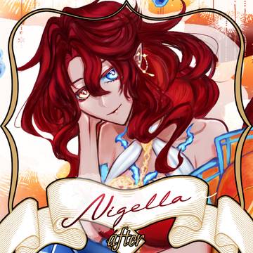 【ノルニル】ニゲラ【アフター】