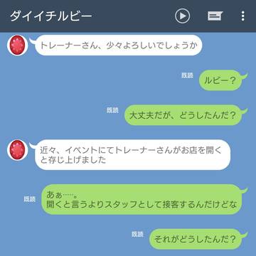 パリピ組の大奮闘