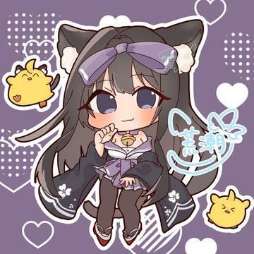 荒潮 アズールレーン