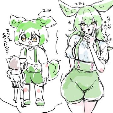 人外には2m超えてほしい