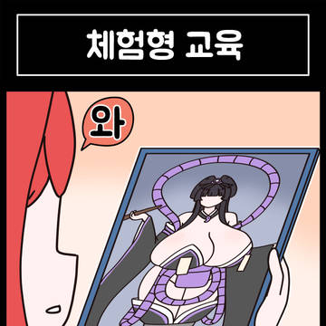 [라오]이번 주 멸망 후의 일상 순한 맛은 휴재입니다