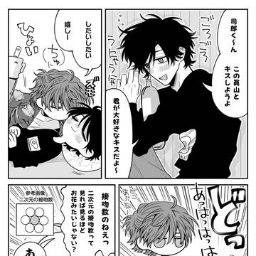 Kissing number problem
