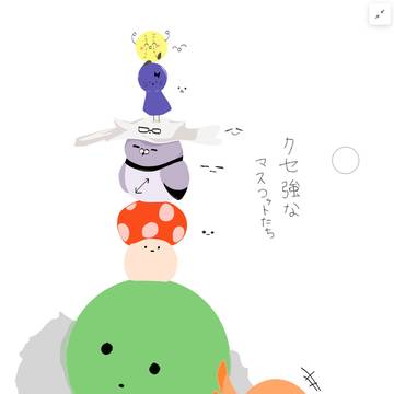 無題