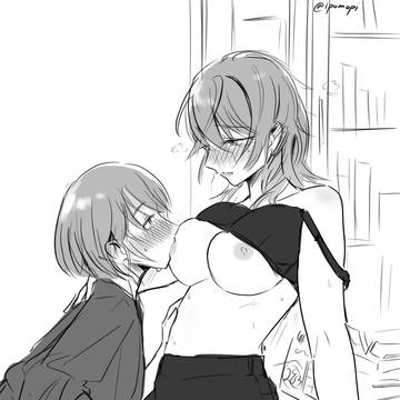 にちみこにち
