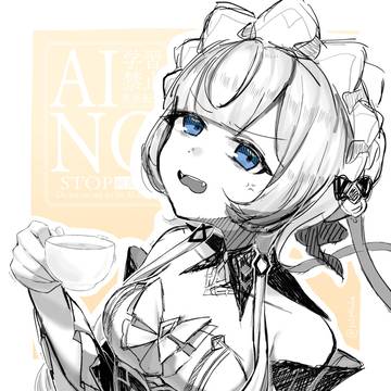 ……コ、ロ、ン、ビーナ💢