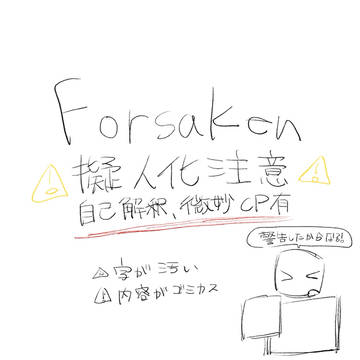 少ない