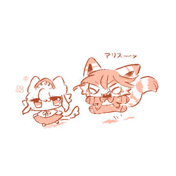 チェシカとアリスまとめ