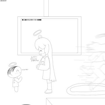 あの世で見ていた者たち 第二部ストーリー
