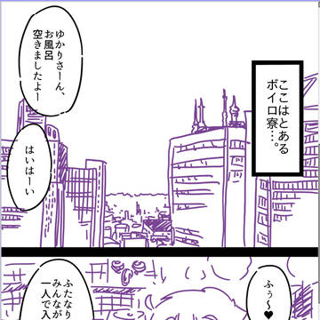 アイちゃんセンパイとふたなりゆかりさん