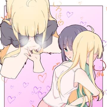 かぐいろ いろかぐまとめ③