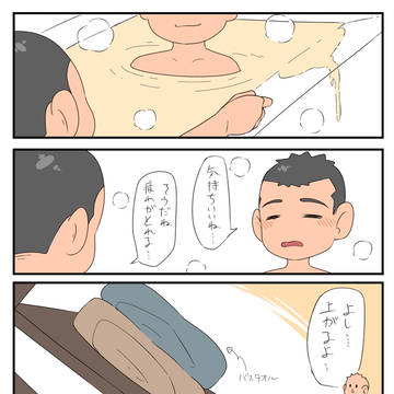 バスタオル