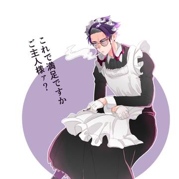 メイドの日カラスバさん