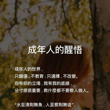 《緣起養心閣》:這部天天更新的生活連續劇,你看懂了什麼?