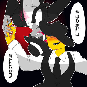 そうだソネリーノ
