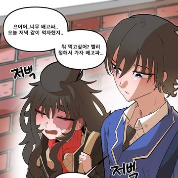 먹고싶은거