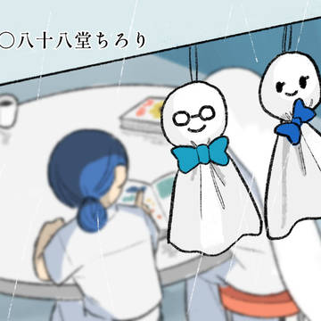 6月のトップ画